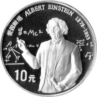 China 10 Yuan 1991 - Große Persönlichkeiten...