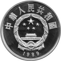China 10 Yuan 1989 - Bedrohte Tierwelt "Mandschurenkranich" - Silber PP