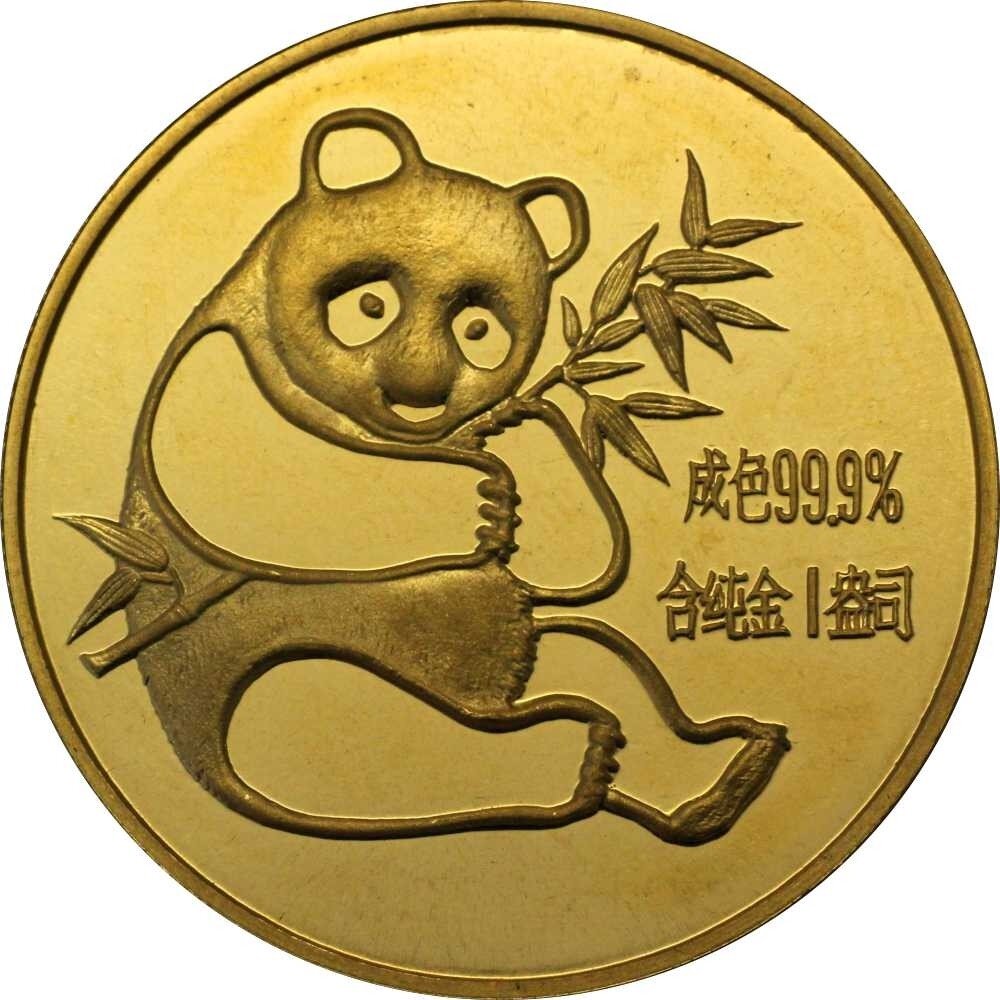 China Panda 1982 1 oz Gold - Original-Folie